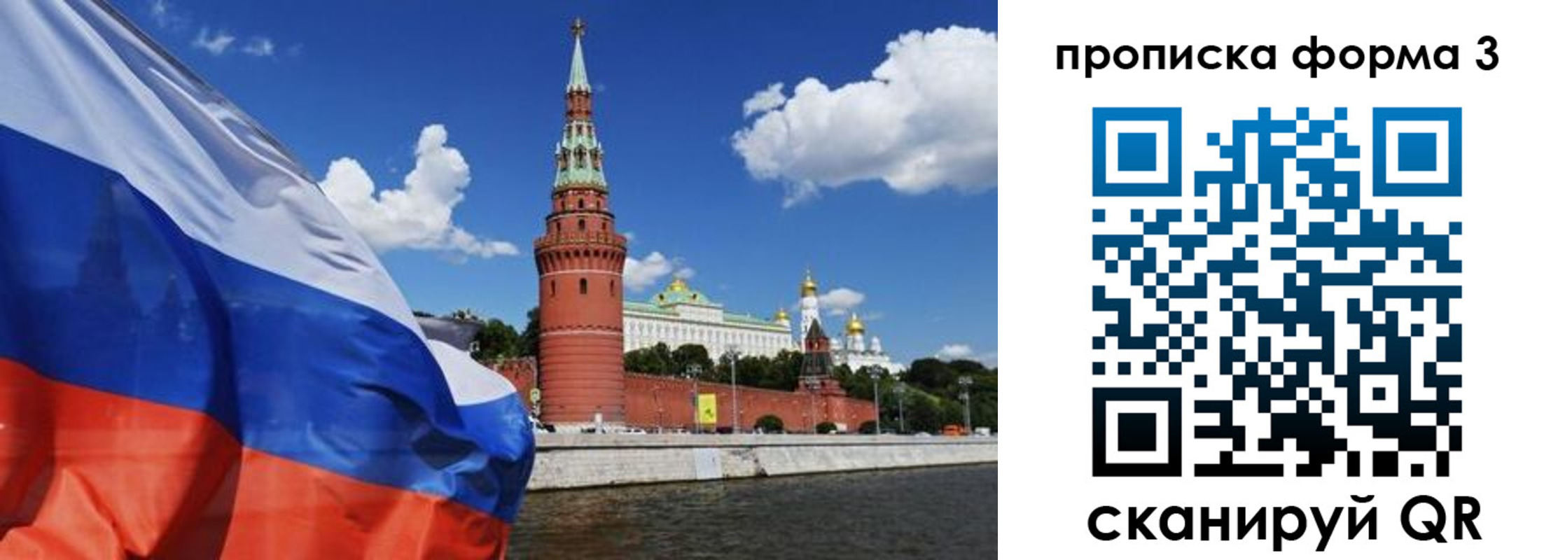 временная регистрация 2025 в Поворино